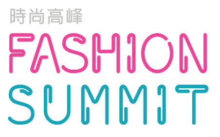 Hong kong fashion summit 2026